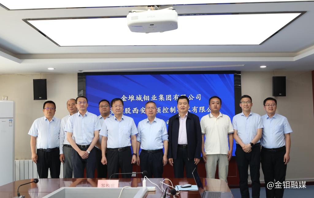 20250528-签约仪式5.JPG