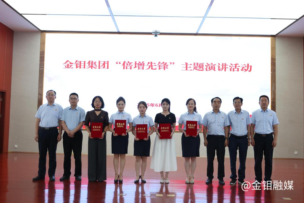 20250630-演讲比赛6.JPG