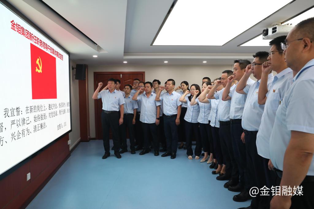 20250710-宣誓2.JPG