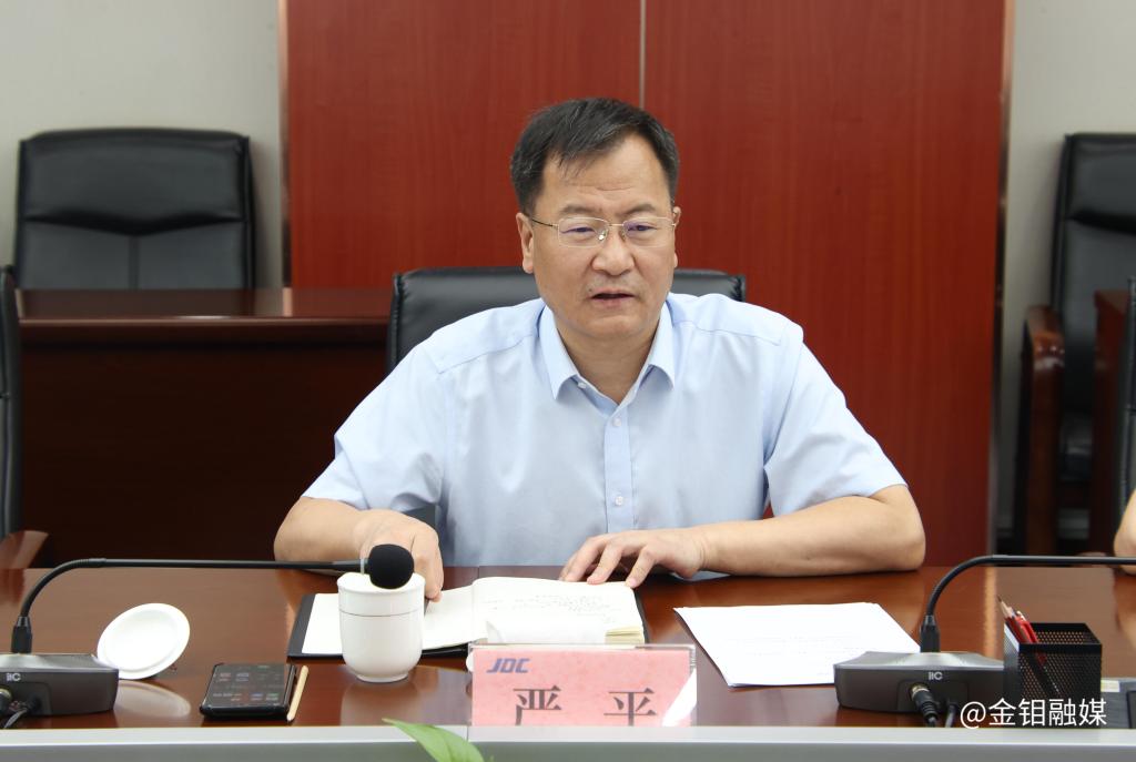 20250627-中陕核座谈交流3.jpg