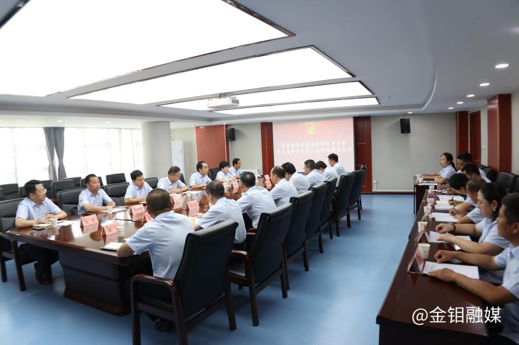 20250717-工会换届.JPG