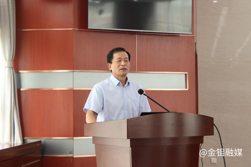 20250827-钼产业情报与决策支持平台发布会4.JPG