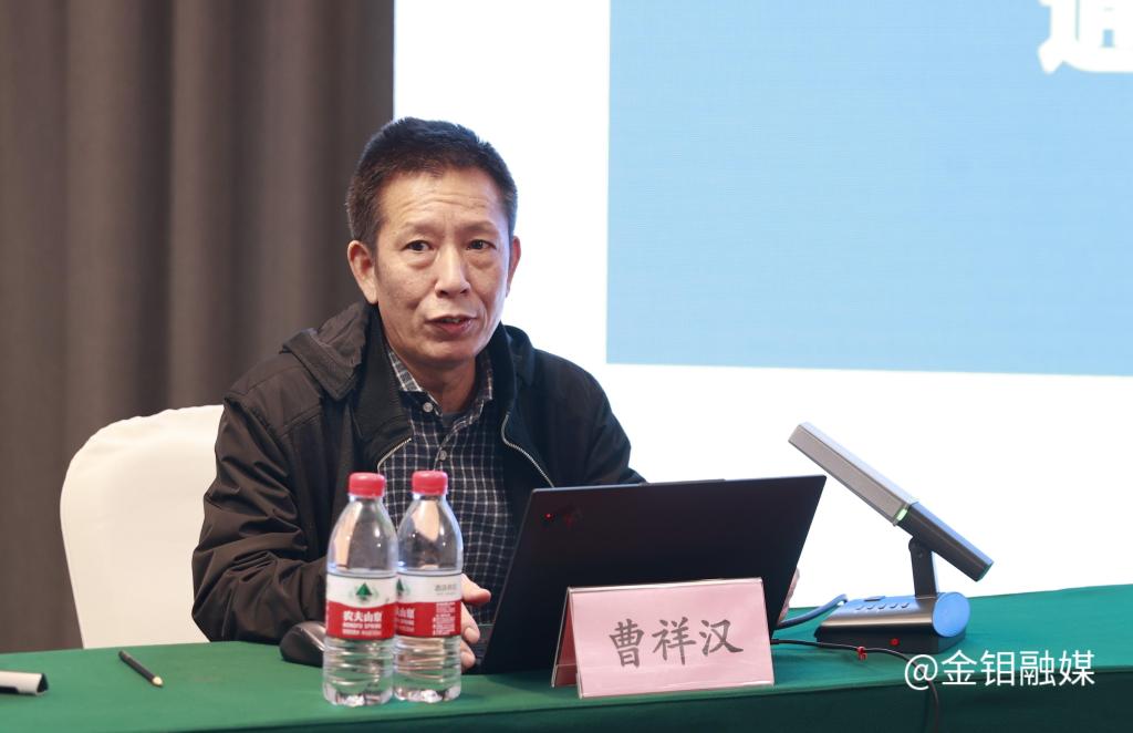 20231027-曹祥汉老师讲课.JPG