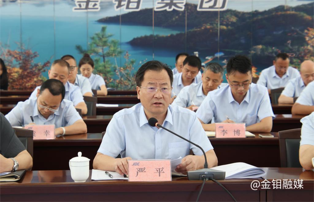 20250724-安委会会议3.jpg
