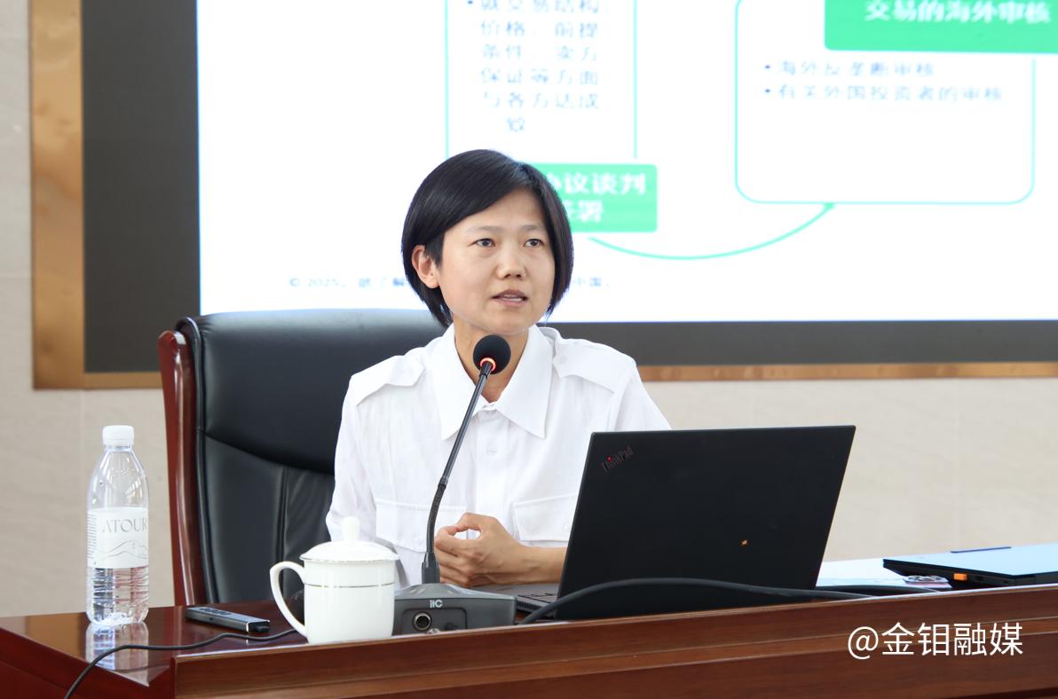20250509-专家授课4.png