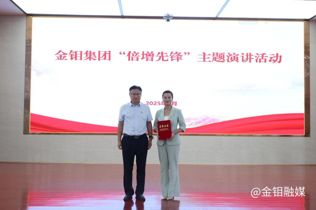 20250630-演讲比赛4.JPG