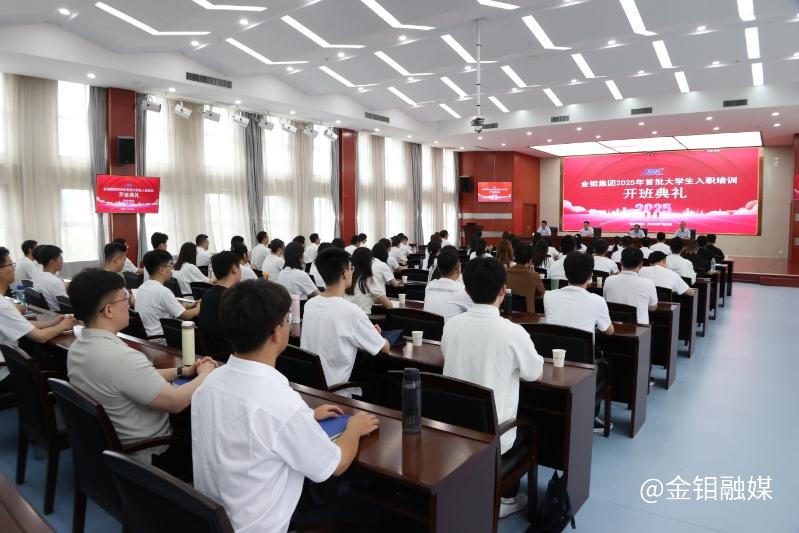20250710-培训.jpg