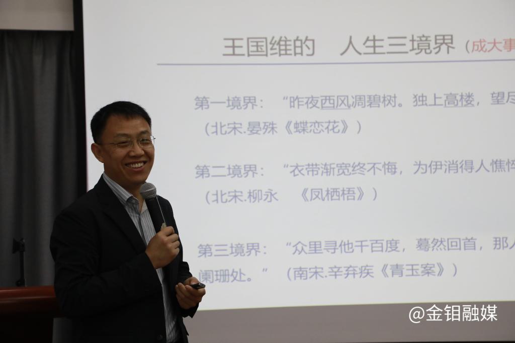 20250422-讲课2.jpg