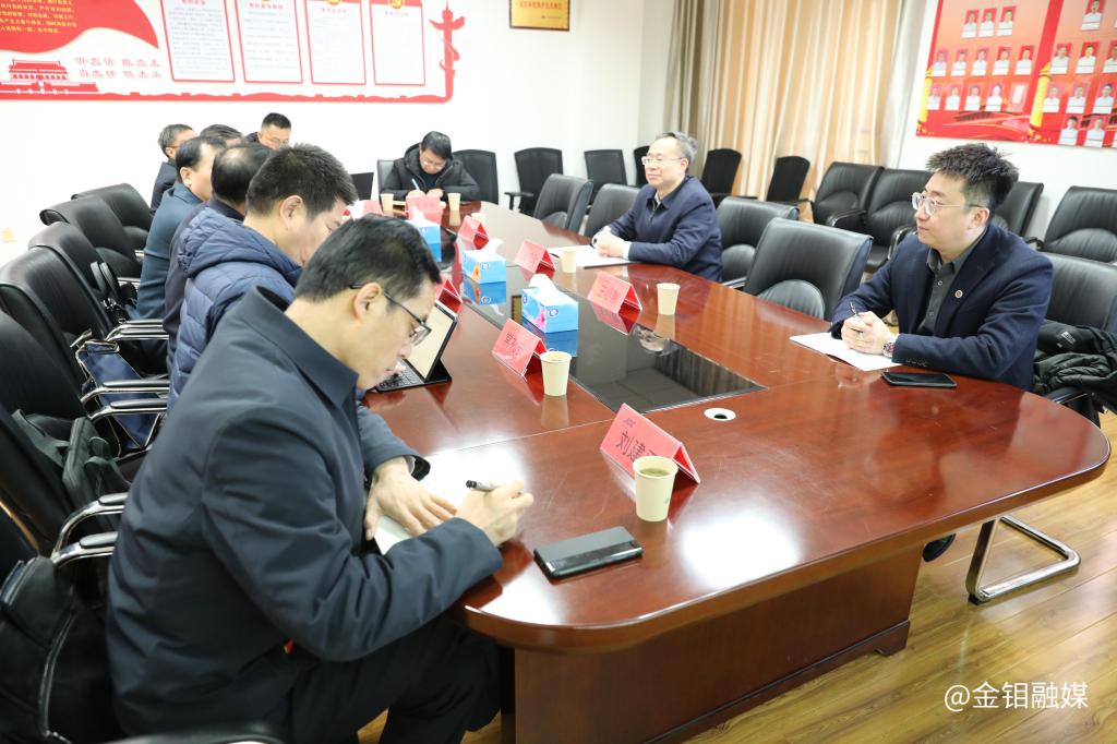 20240221-陕西有色金属集团党委委员、副总经理黄忠良一行到五洲矿业灞桥工业园调研4.JPG