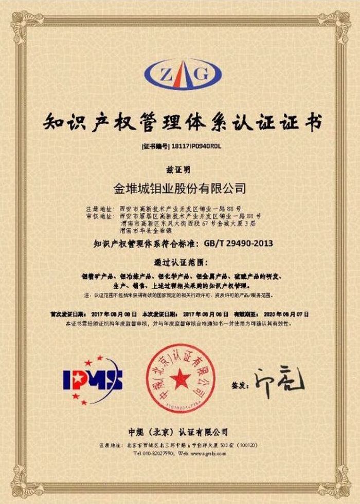 DESC