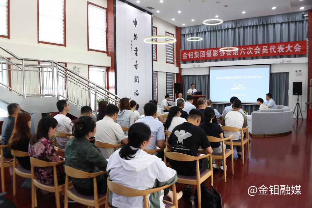 20250528-大会现场.JPG