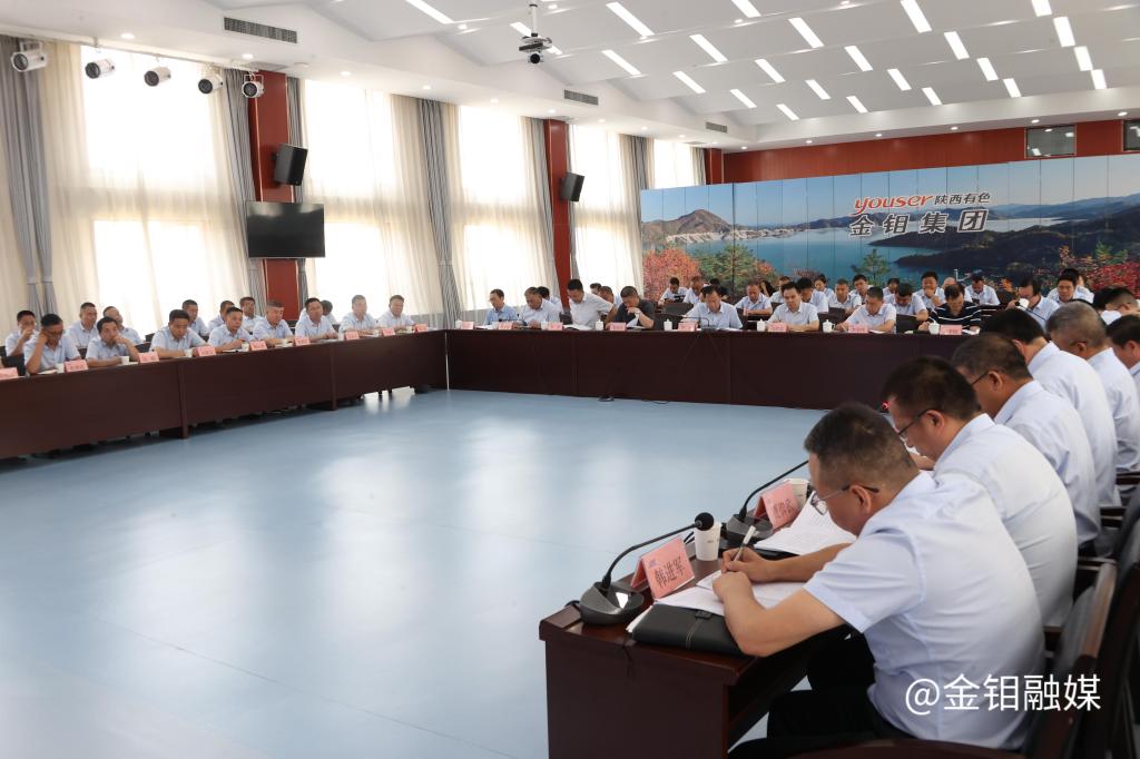 20250724-安委会会议2.JPG