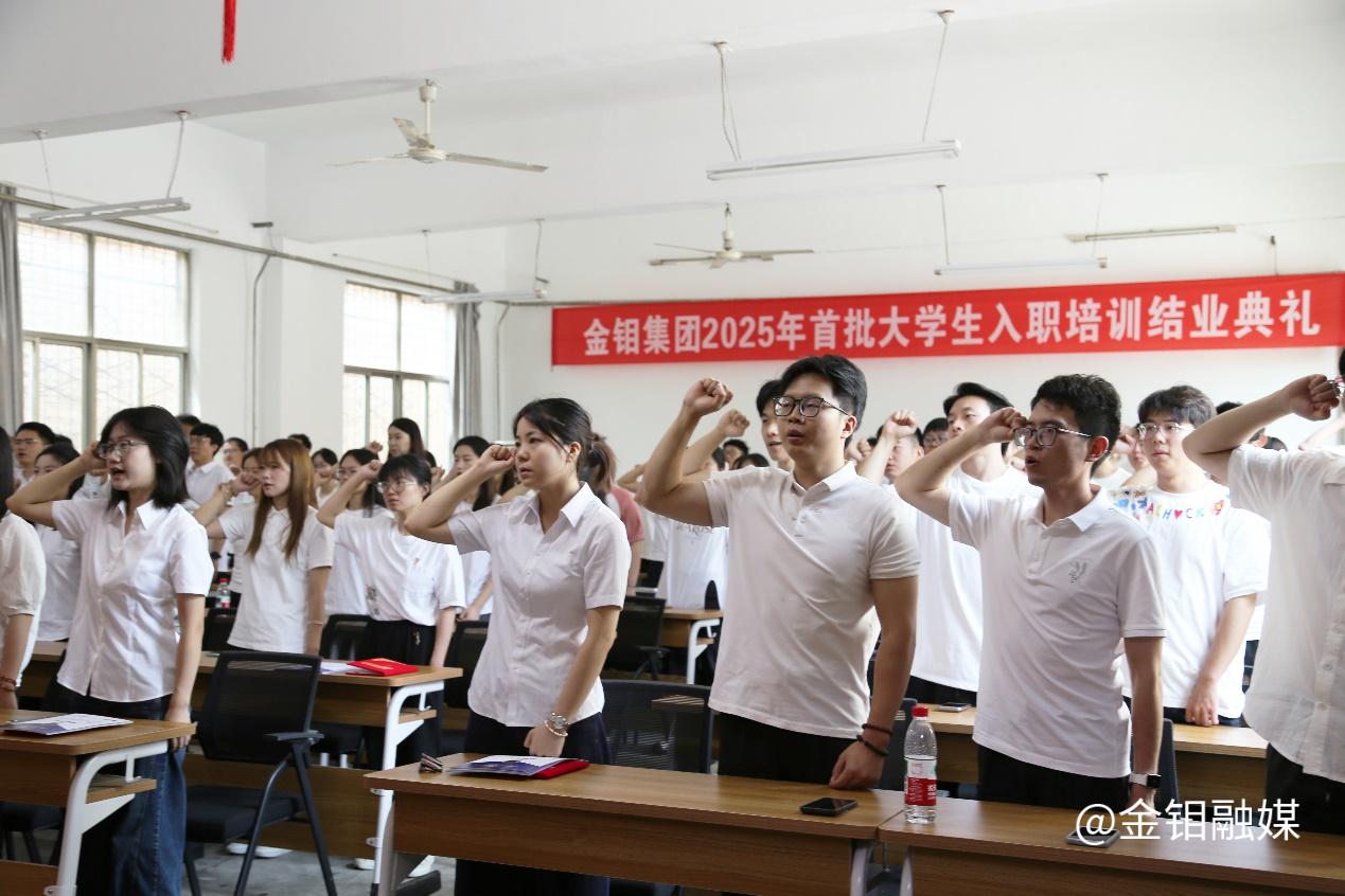 20250722-宣誓.jpg