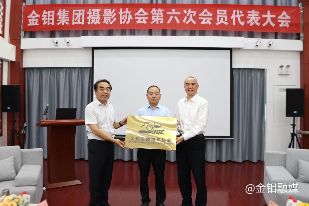 20250528--授牌.JPG