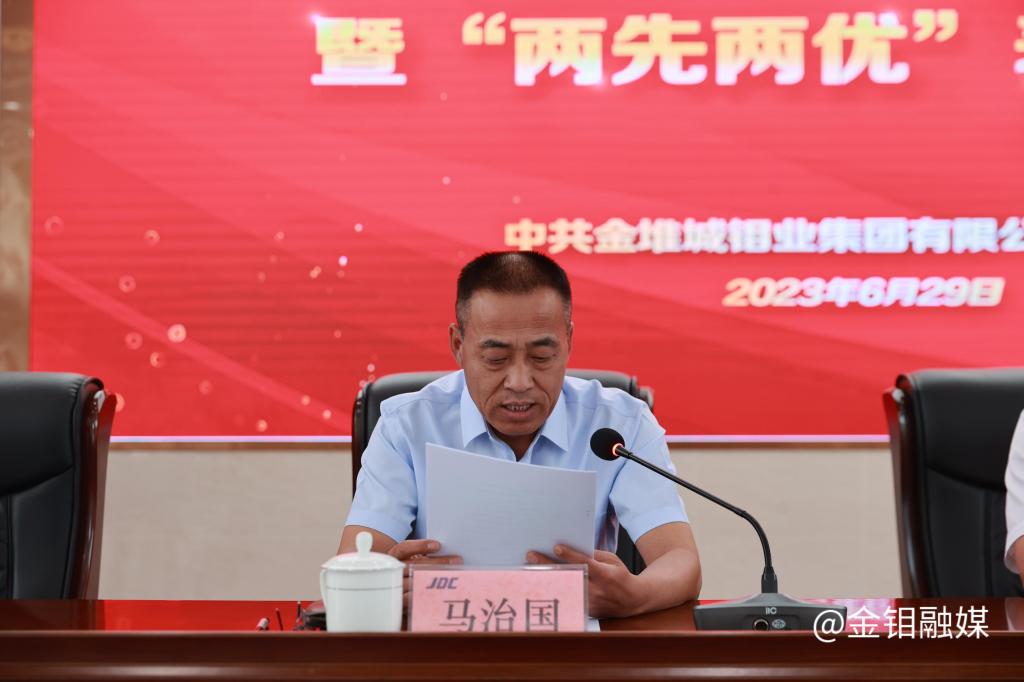 20230629-马书记.JPG