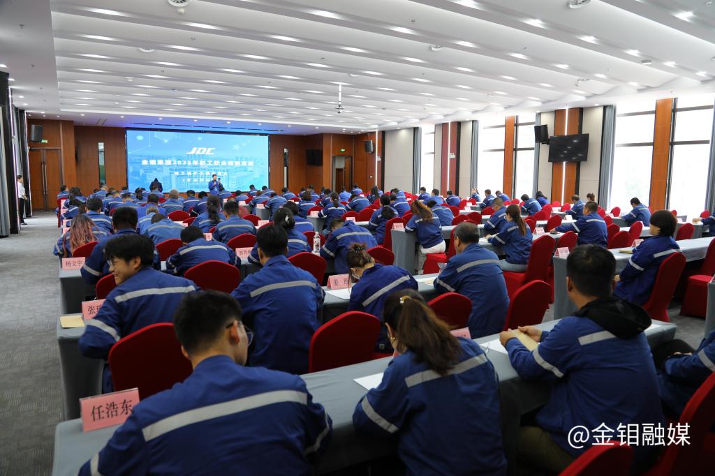 20250618-技能大赛1.jpg