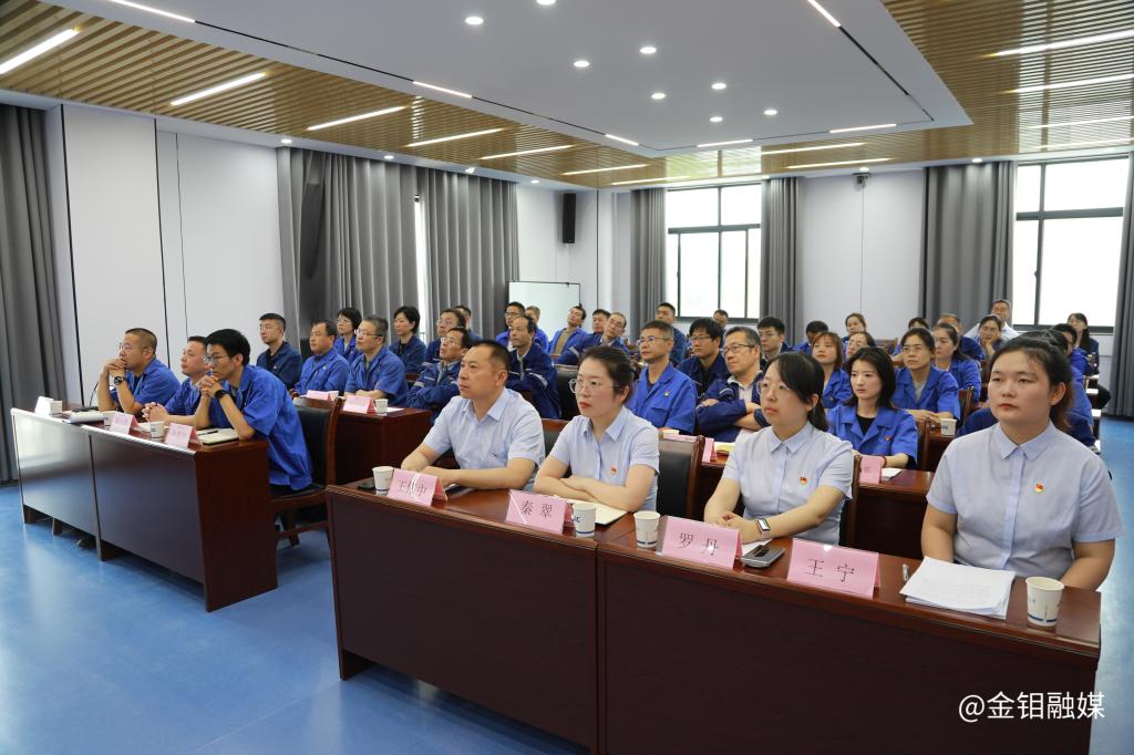20250519-金钼集团宣讲团走进金钼股份化学分公司开展全国两会精神宣讲 (5).JPG 20250519-金钼集团宣讲团走进金钼股份化学分公司开展全国两会精神宣讲 (5).JPG
