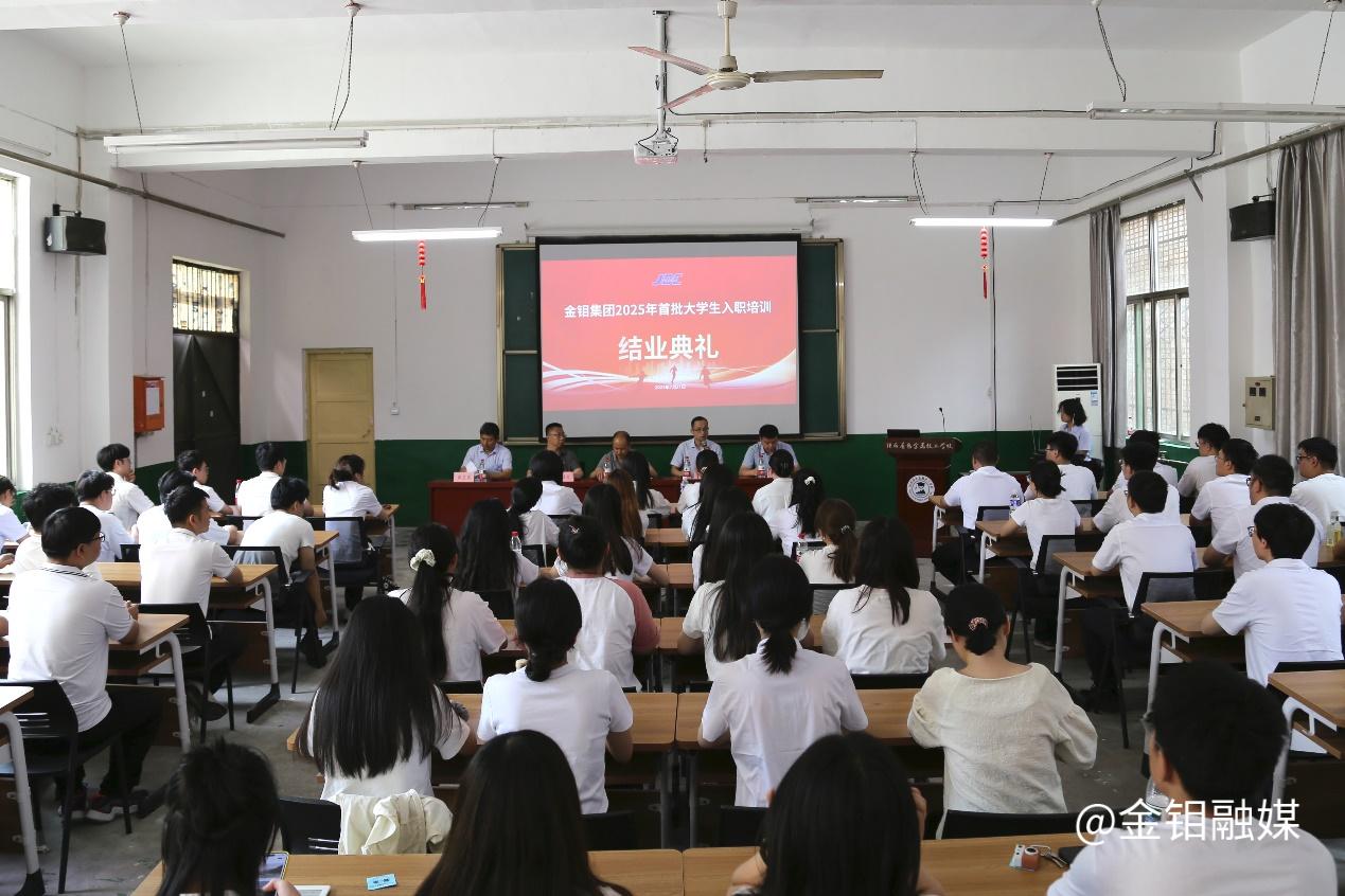 20250722-典礼.jpg