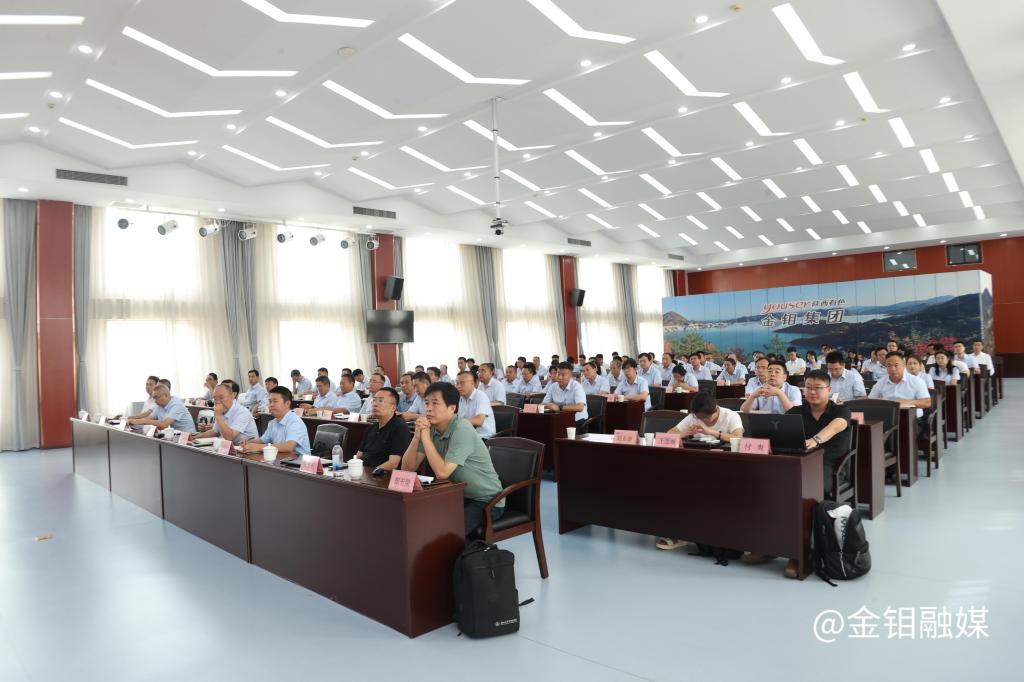 20250827-钼产业情报与决策支持平台发布会3.JPG