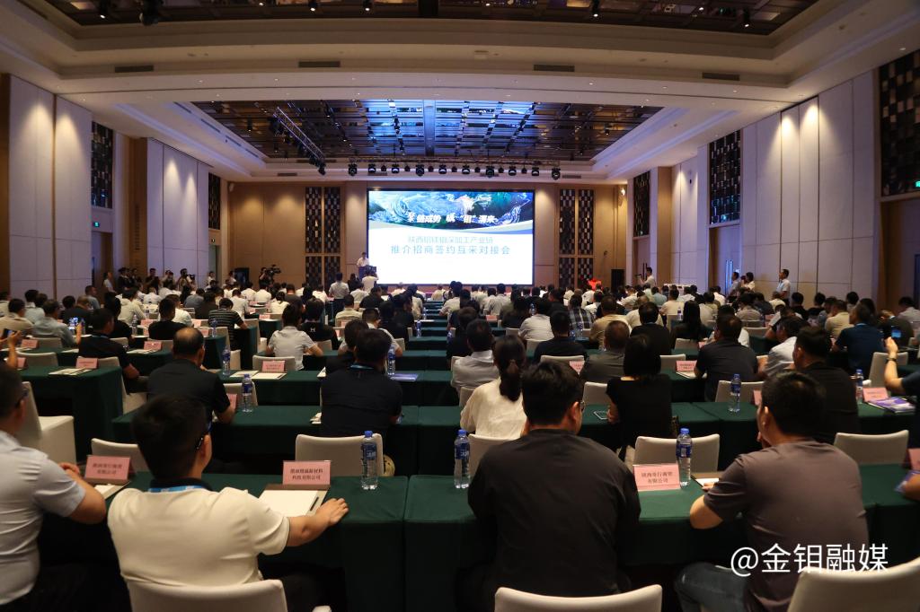 20250630-推介会.jpg