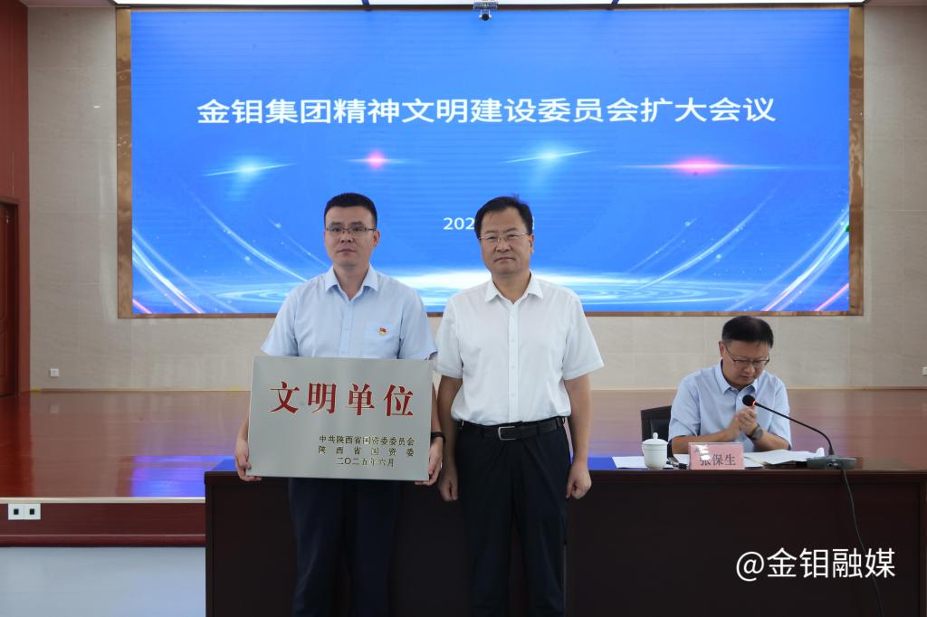 20250721-精神文明.jpg