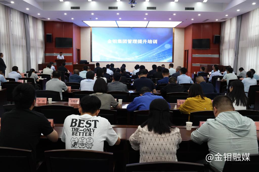 20250509-会议现场.JPG