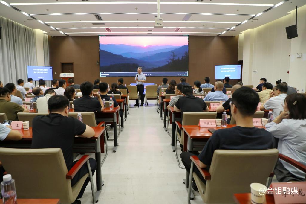 20250709-金钼股份金属分公司亮相全国移动执法系统数字化展示活动 成执法实践教学“活样本”1 20250709-金钼股份金属分公司亮相全国移动执法系统数字化展示活动 成执法实践教学“活样本”1.JPG