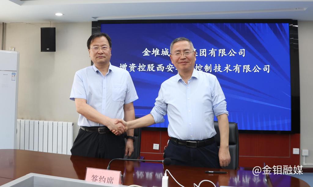 20250528-签约仪式4.jpg