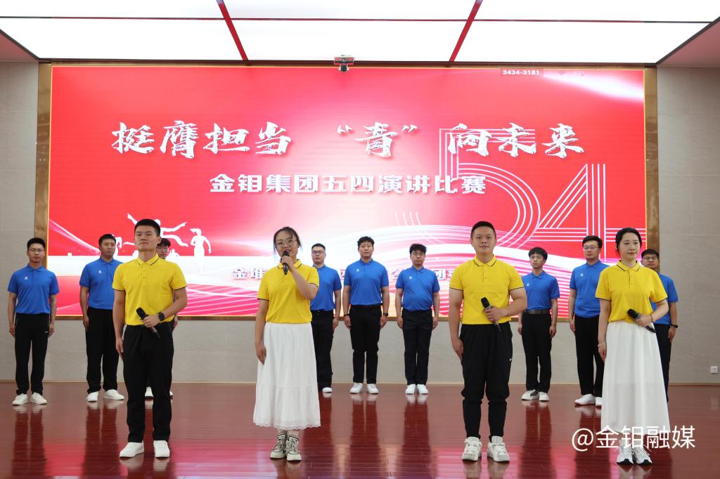 20250512-比赛现场.JPG