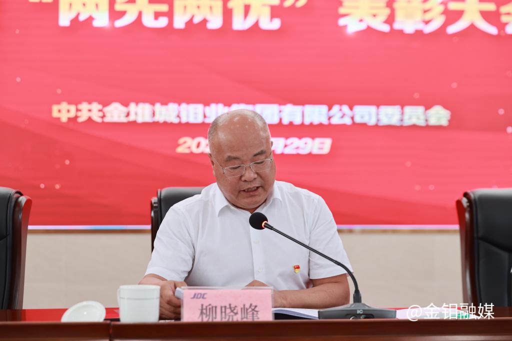 20230629-柳总.JPG