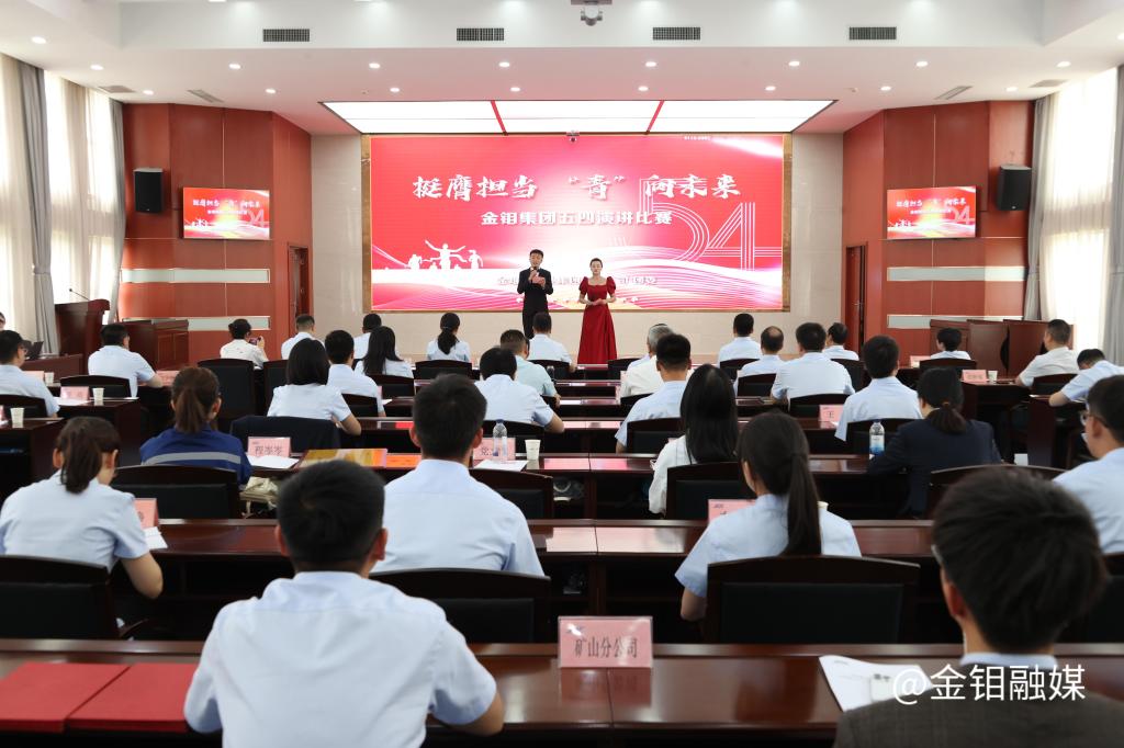 20250512-会议.JPG