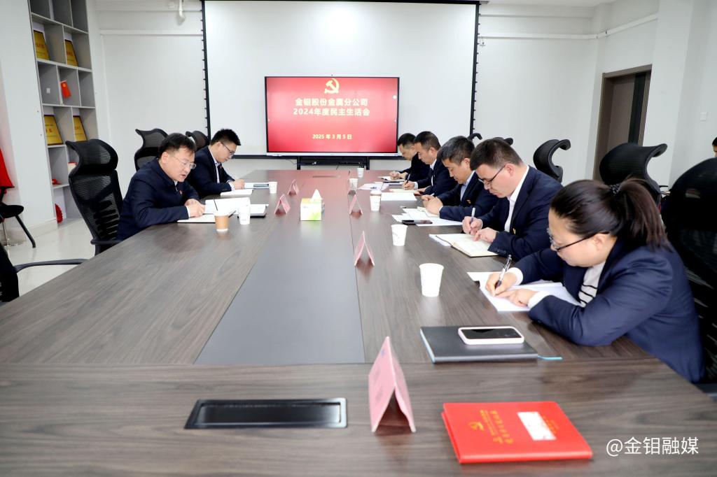 20240306-实现“一个目标”做好“四个表率”争当“二次创业”排头兵 1