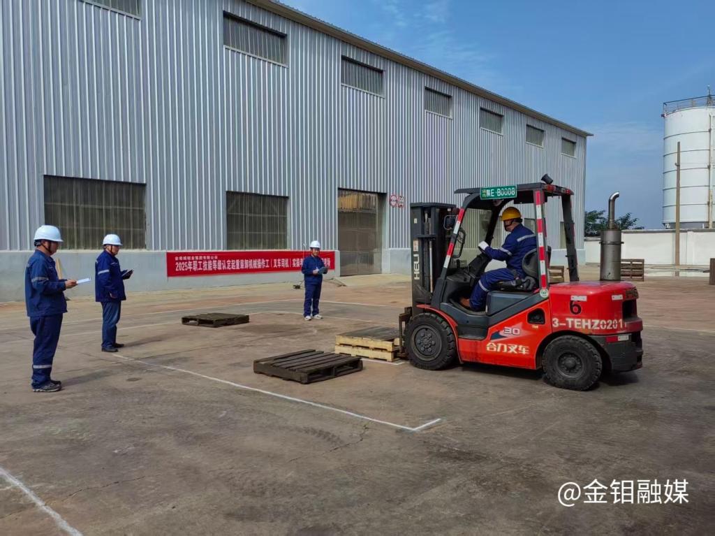 20250930-技能鉴定 (8).jpg