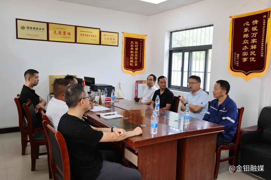 20250721-张保生赴定点帮扶村开展慰问调研 推动乡村产业提质增效 (3).JPG