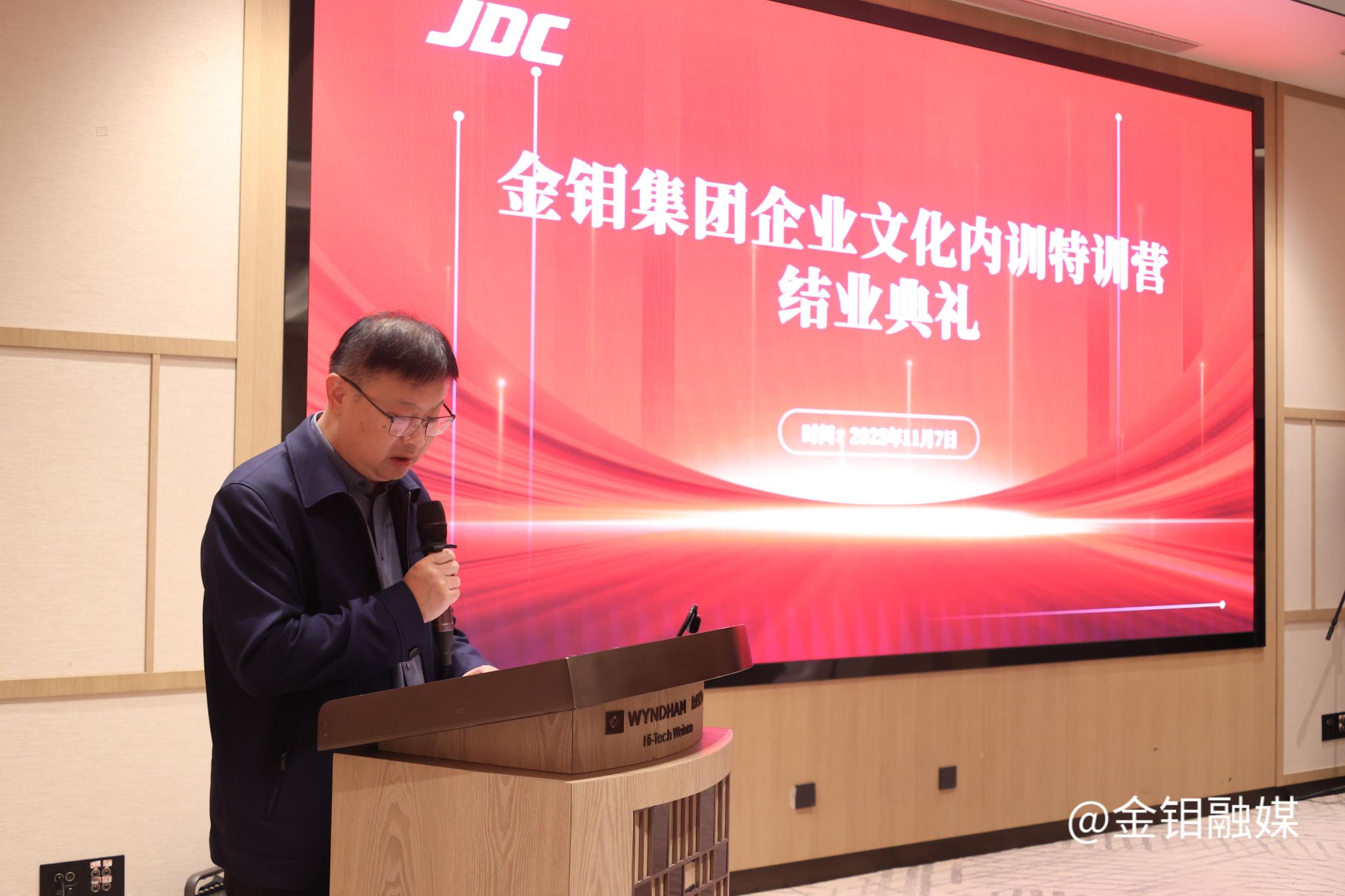 20251110-企化培训5 (2).JPG