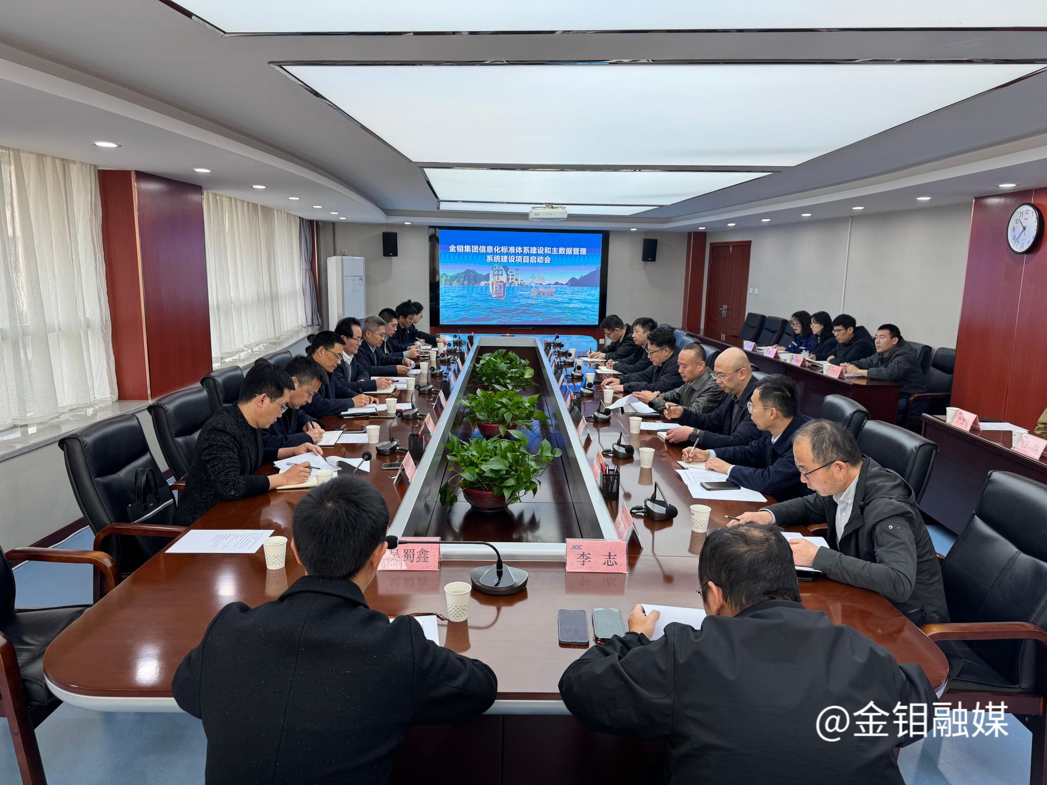 20251127-数字化2 (2).jpg