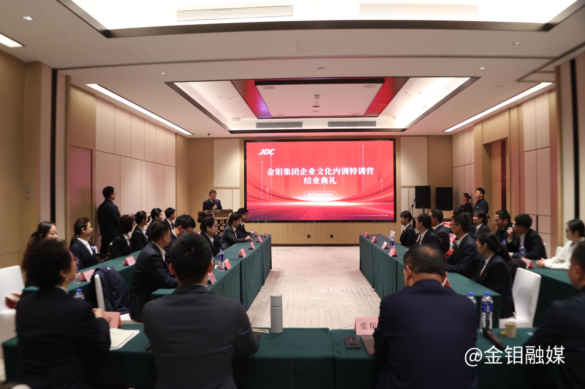 20251110-企化培训3 (1).JPG