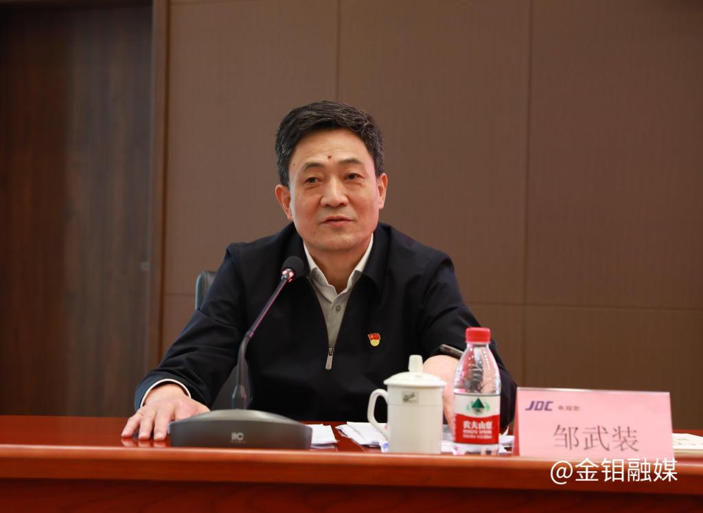 20230417-邹总宣讲 (4).JPG