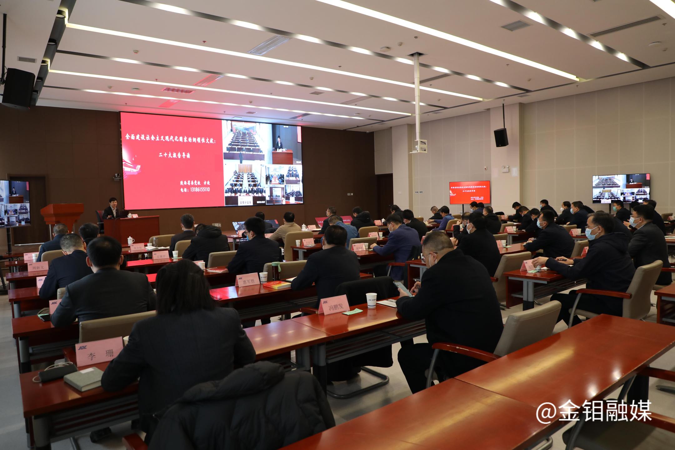 20221213-西安分会场 (10).JPG