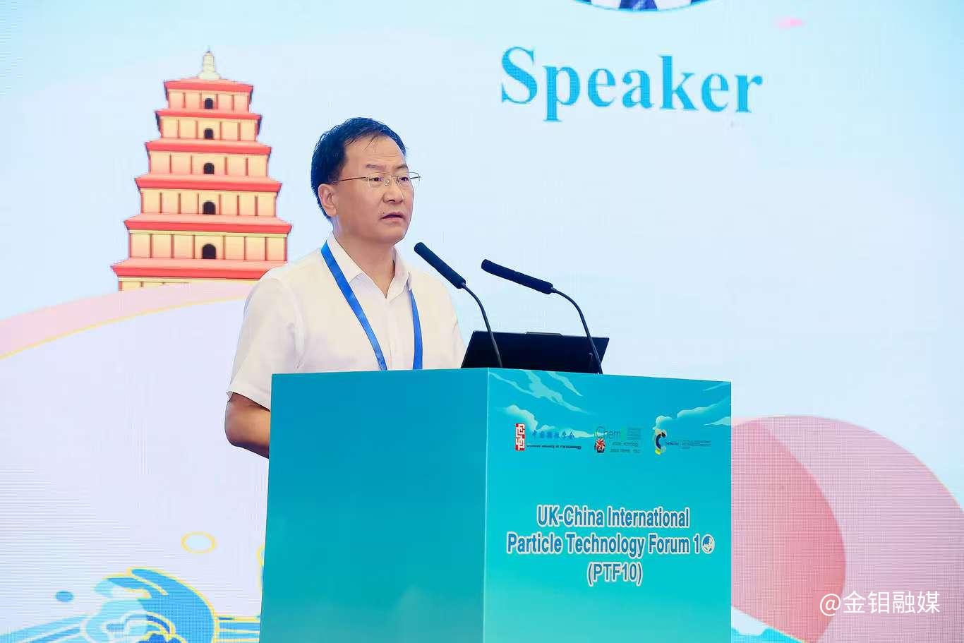 V1_20250828-严平董事长做交流发言 (2)