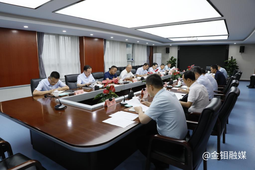 20230713-公司主题教育领导小组工作会议会场.JPG