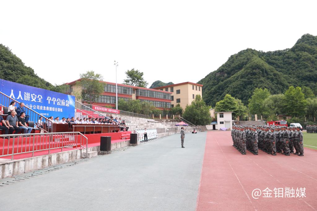 20230713-安委会环委会 (5).JPG