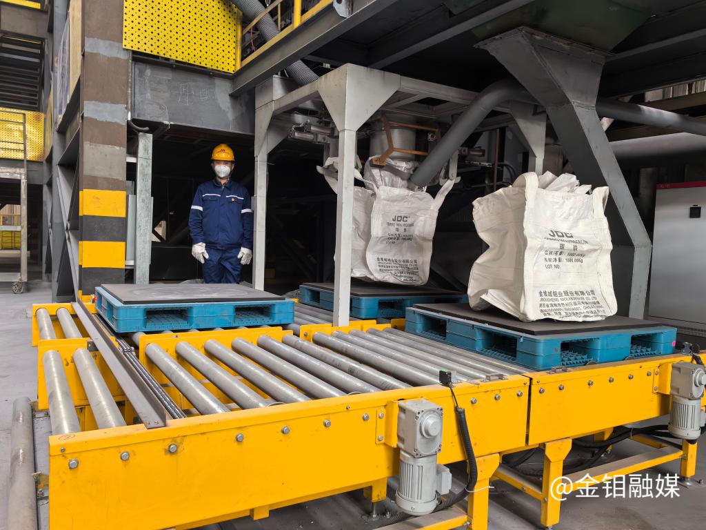 20231124-钼铁自动化包装现场.jpg