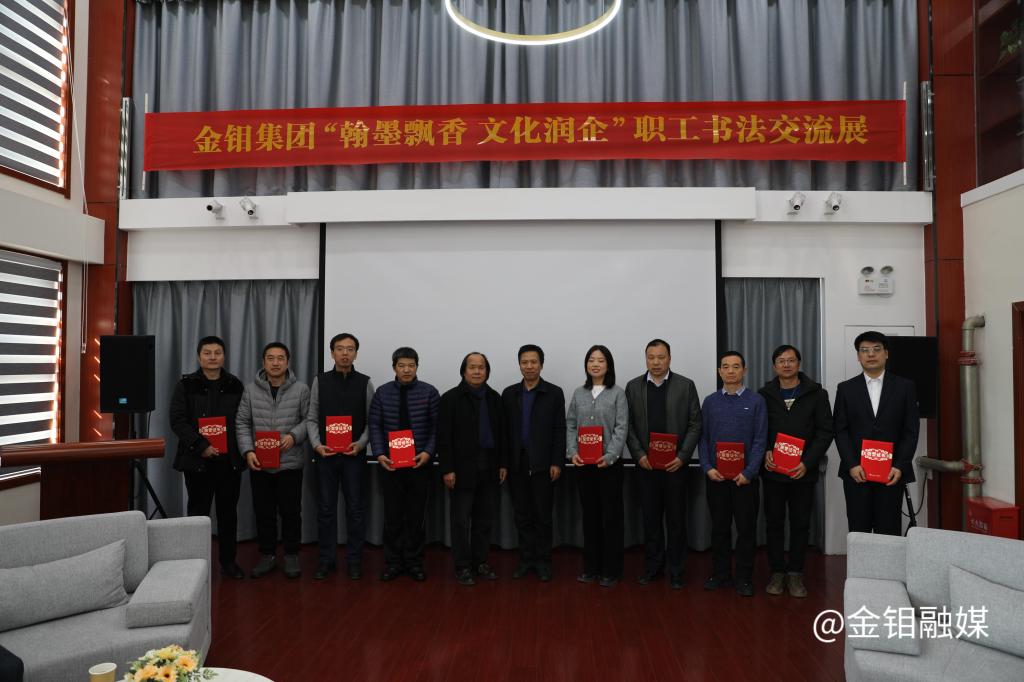 20231223-工会书法展 (4).JPG