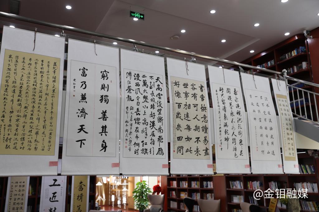 20231223-工会书法展 (6).JPG