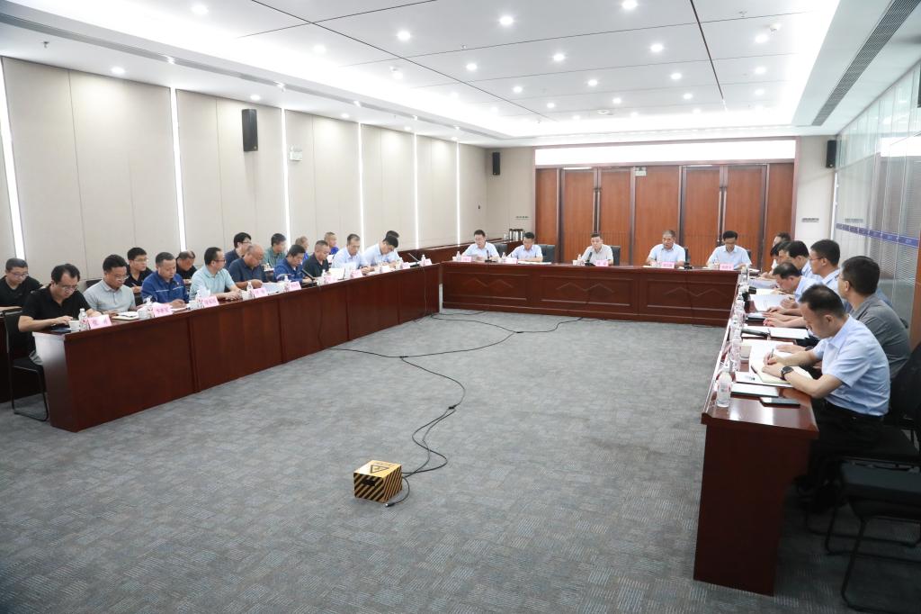 20240722-公司召开主汛期防范应急工作专题会议 (6).JPG