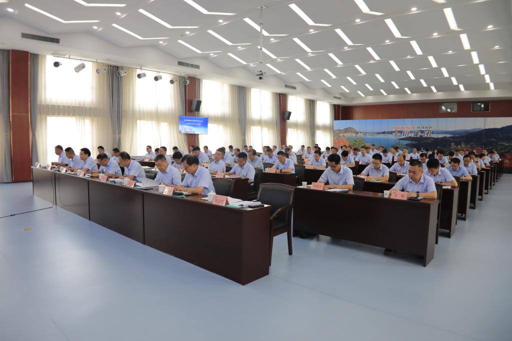 20240722-2024年年中工作会 (3).JPG