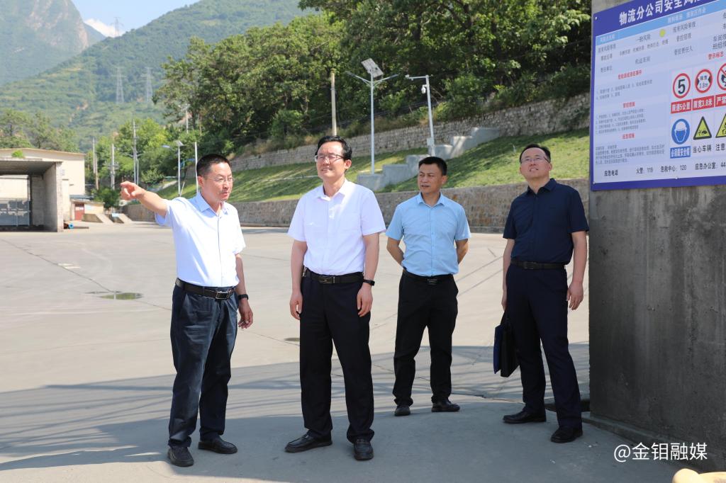 20240517--金钼集团党委委员、纪委书记脱志明到物流分公司走访调研 (61).JPG