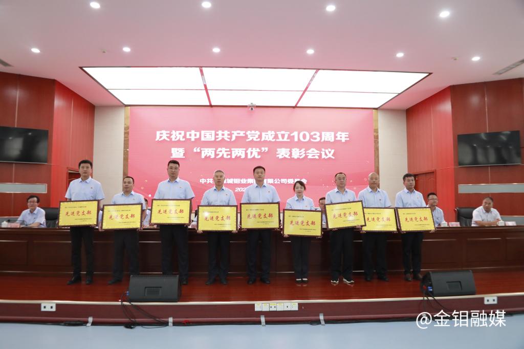 20240701-庆七一 (7).JPG