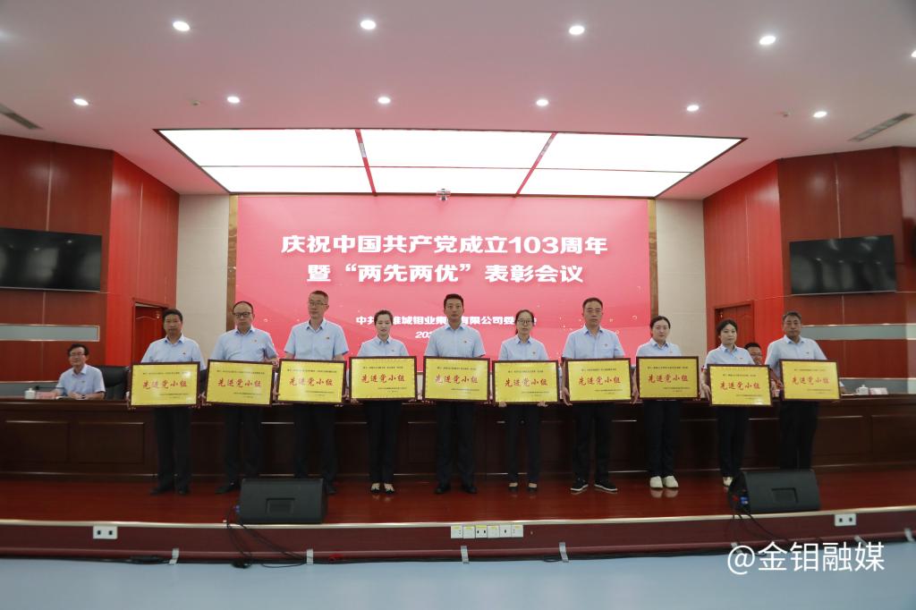 20240701-庆七一 (9).JPG